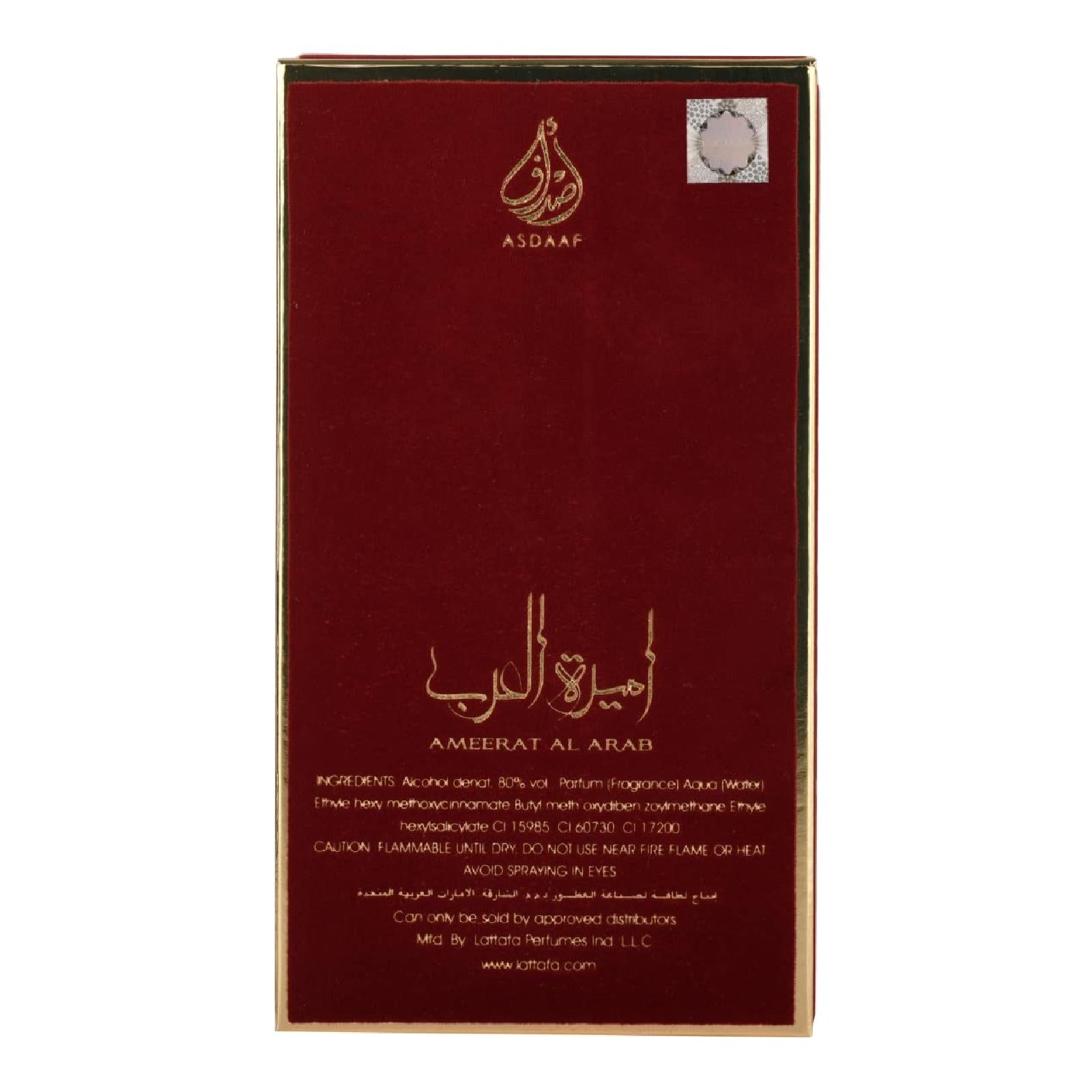 Lattafa Ameerat Al Arab perfume 100ml women’s fragrance