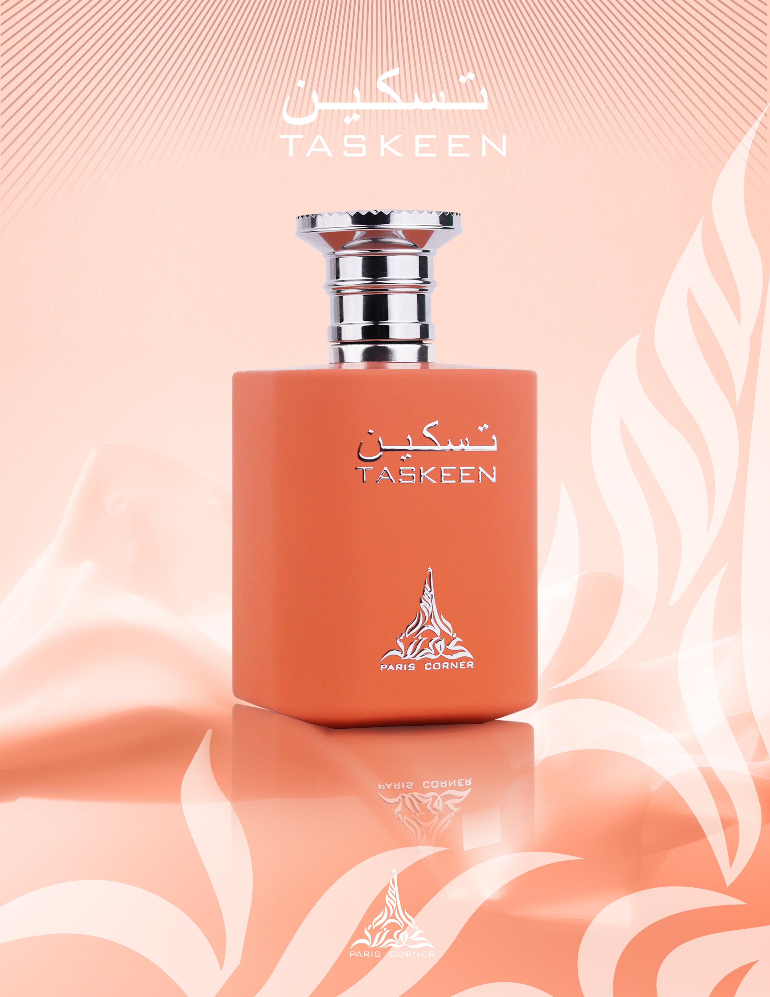 PARIS CORNER - Taskeen, parfum ambré boisé floral 100ml
